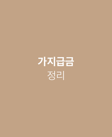 바로가기이미지over